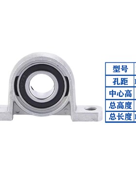 锌合金菱形立式带座轴承座KFL08 FL00 FL001 FL002 FLV003 FL004