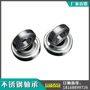 S6026 不锈钢深沟球轴承S6014 S6018 S6016 耐酸碱腐蚀 S6015