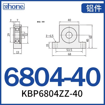T型立式轴承座 固定座带座轴承孔t径20 6804 6904 6004 6204BGHKB