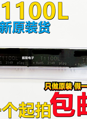 全新原装 T1100L 被动高精度隔离变送器 电流讯号进 电流讯号出