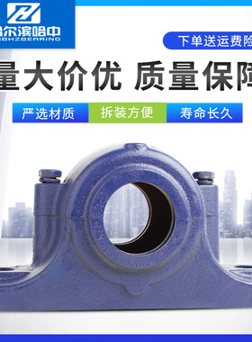 剖分式轴承座SN608 609 610 611 612 613 614 615 轴壳瓦盒固定座