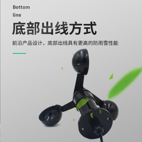 超音波风速风向感测变送器气象站测风仪塔吊光照雨量噪声温湿度pm