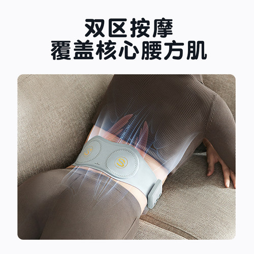 SKG腰部按摩器护腰暖腹热敷缓解酸痛多功能腰椎仪W7