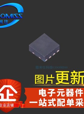 原装SGM6036-3.3YUDT6G/TR SGM6031-ADJYUDT6G/TR XUTDFN贴片