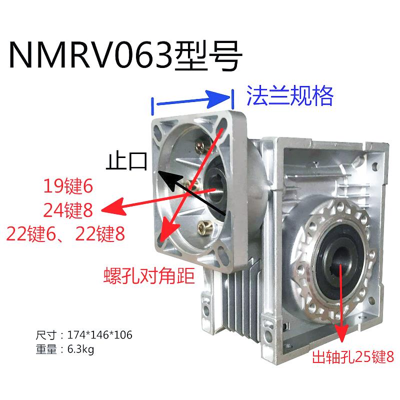 rv减速机小型蜗轮蜗杆变