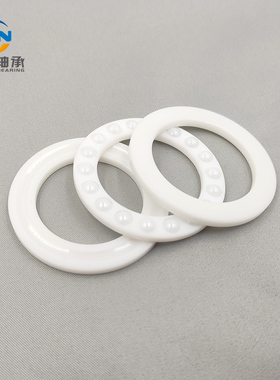 平面陶瓷轴承51106 51107 51108 51109 51110 CE 无油自润滑