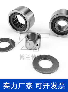 带垫片滚轮滚针轴承NAST6 8 10 12 15 17 20 25 30 35 40W 45 50Z
