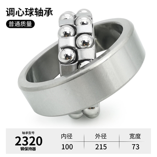 2319 2320 2322 哈尔滨调心球轴承2316 2318 ATN 高速精密 2317