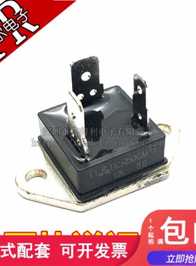全新BCR50GM 双向可控硅BCR50GMG-12L 50A 600V BCR30GM 30A