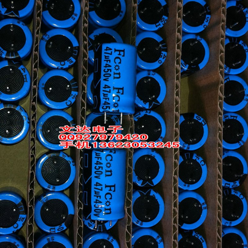 (文达)全新原装 450V47UF进口电解电容 体积16*25