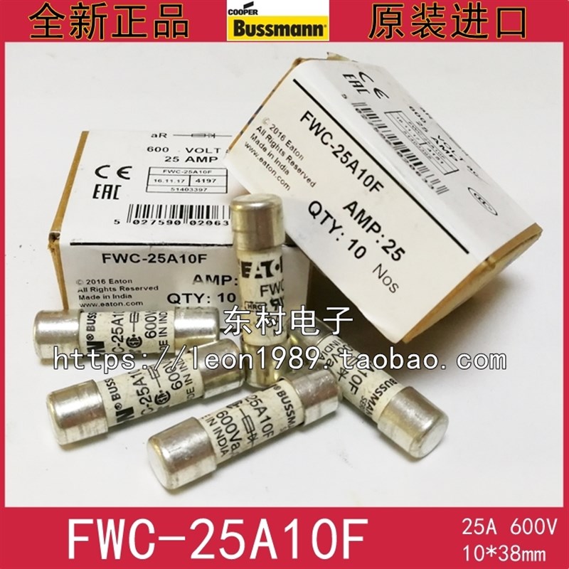 美国Bussmann保险丝 FWC-25A10F 10*38MM 25A 600V 快速熔断器