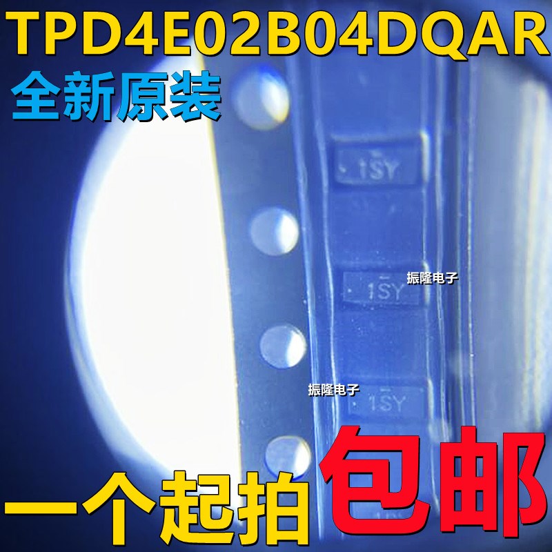 TPD4E02B04DQAR USON10 丝印1SY ESD抑制器TVS 二极管 全新原装