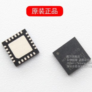 MPU-6050 六轴传感器 MPU6050 MPU6050芯片 贴片 QFN24 集成 IC