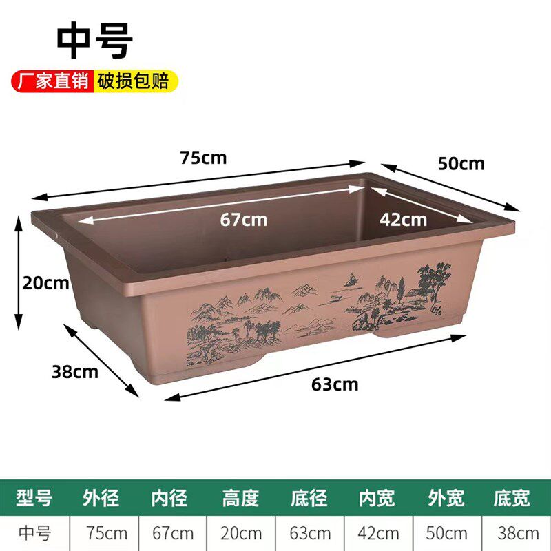 盆景盆特大仿紫砂花盆长方形超大塑料假山吸水石树桩户外马槽花盆