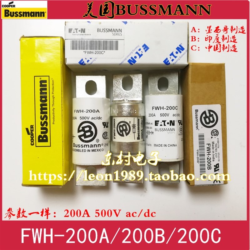 美国Bussmann保险丝 FWH-50A-60A-80A-100A-125A-150A-200A 500V