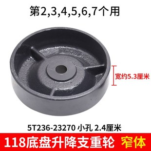 久保田EX118MQ收割机配件地盘升降行走轮支重轮地盘件大孔小孔