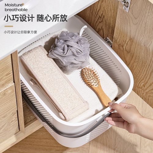 浴室手提洗澡篮子洗漱用品杂物收纳筐塑料学生卫生间沐浴收纳框