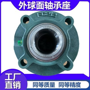 外球面轴承座UCFC205.206.207.208.209.210.211.212.213.214.215.