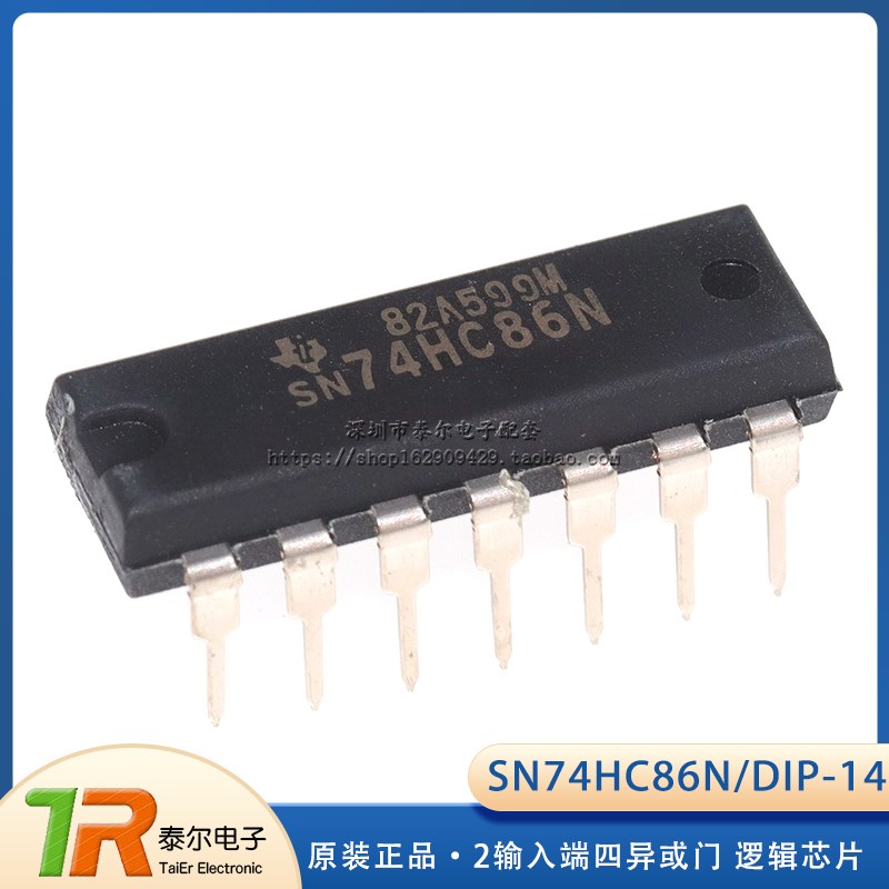 全新 74HC86N SN74HC86N 2输入端四异或门 DIP-14