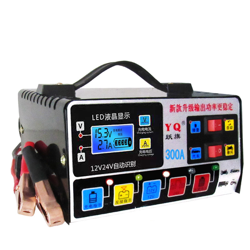 汽车摩托车12v24v电瓶充电器厂家直销质保五年智能修复纯铜充电