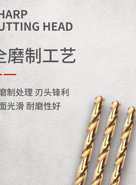 不锈钢直柄钻头10.05 10.15 10.25 10.35 10.45 10.65 10.7510.95