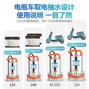 12V24V48V60V不锈钢直流泵家用潜水泵农用抽水机小型灌溉清水泵
