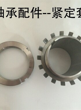 紧定套 H320 90*71MM 配轴承22220K 23120K等