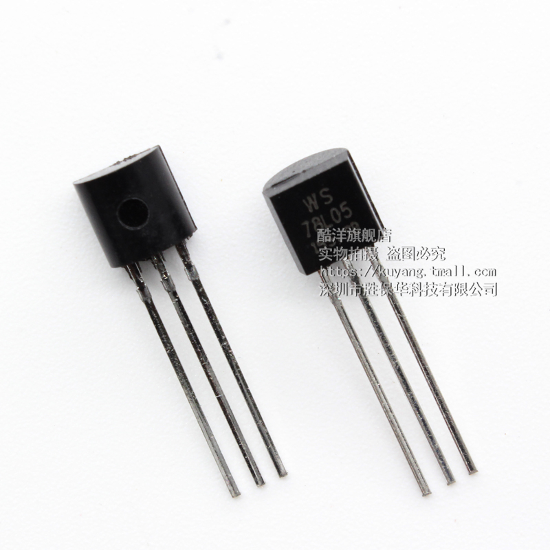 WST78L05 稳压管 三极管 78L05  78L05 三极管 直插 TO-92 (20只)