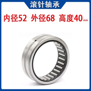 6911 6910 6912 6913 6915 无内圈滚针滚柱轴承RNA6908 6914 6909