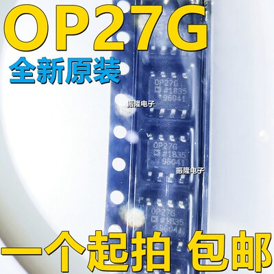 全新原装 OP27GSZ-REEL7 低噪声精密放大器芯片 OP27GS  SOP-8