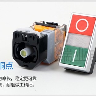 顺菱 锯骨机 切片机开关 威尔顿 百成绞肉机切片机开关配件 带灯