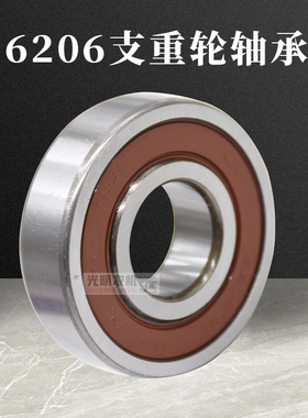 久保田688 758 988 1008EX108支重轮轴承305全封闭206