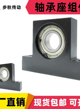 T型立式带座轴承BGHKB6000 6001 6002 E6003 6004 6005 6006轴承