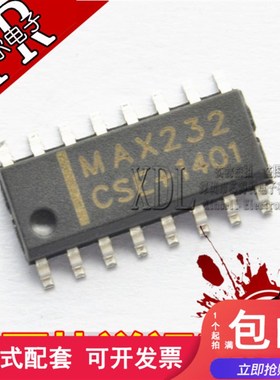 MAX232ESE MAX232CSE SOP-16 全新国产 RS-232接口 驱动器