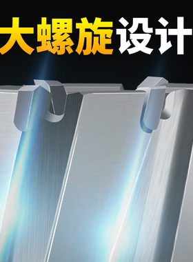 空心钻头不锈钢打孔金属合金厚钢板开口开孔器35mm扩孔磁力钻钻头