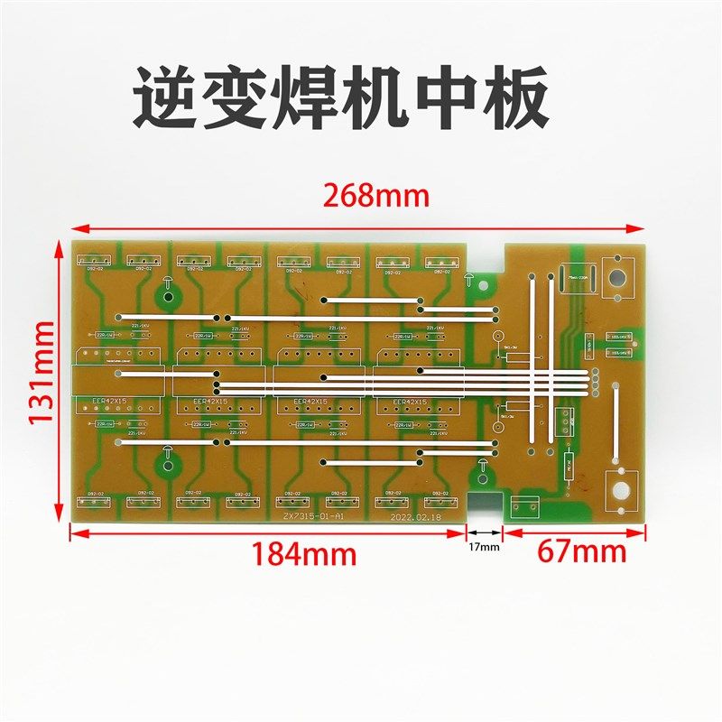 MOS管焊机中板 PCB空板ZX7315-01-A1二次整流板 4变压器16只管位,厨房/烹饪用具,DIY模具,淘宝优惠券,粉丝福利购,淘宝优惠卷