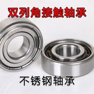 5203 5202 5204 5205 2RS 不锈钢双列角接触轴承S5200 5206 5201