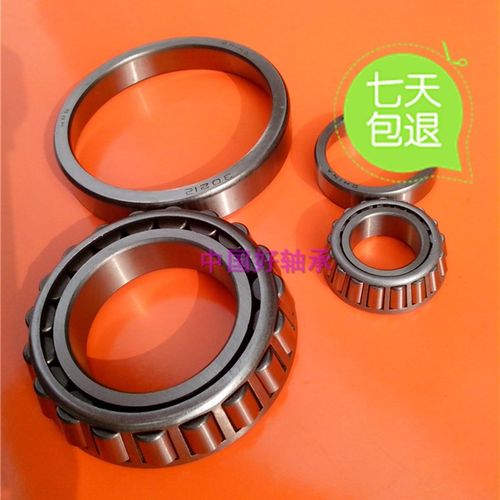 锥形轴承单列圆锥滚子轴承7317E 30317 30318 30319 30320 30321