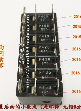 日本大东保险丝 DAITO熔断器 P450 P450L  P450H 5A/5.0A 250