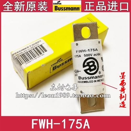 美国BUSSMANN保险丝 FWH-175A FWH-175B 175C熔断器 500V