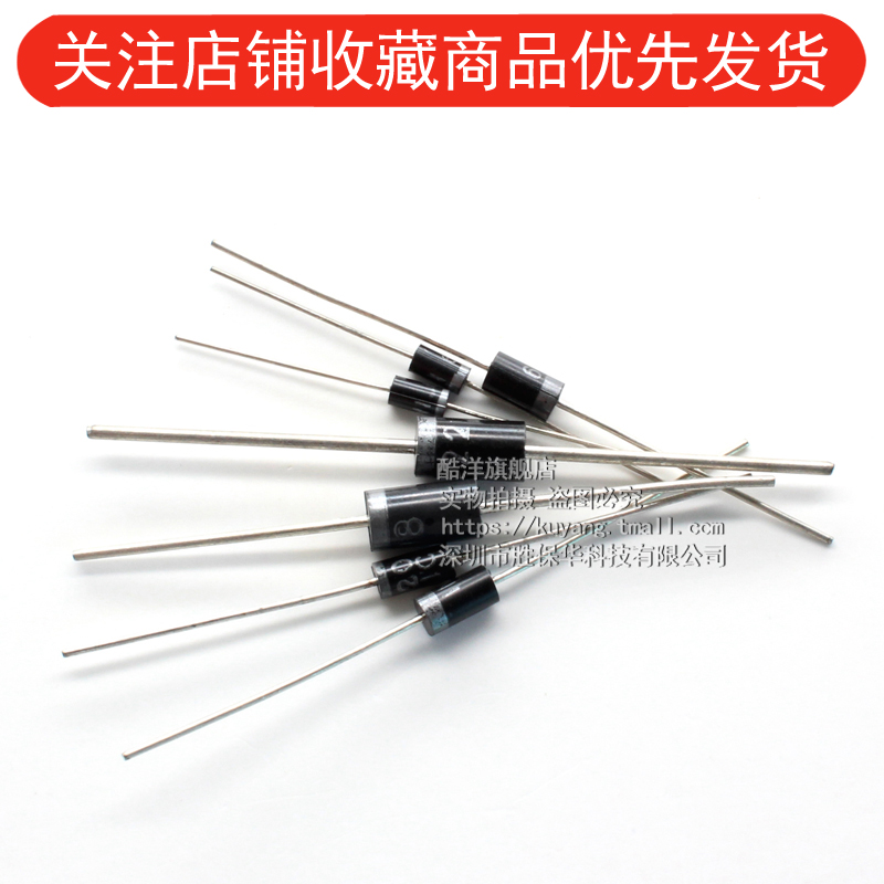 1N4007 10A10 1N5408 1N5819 1N4001 5822整流二极管IN4007直插