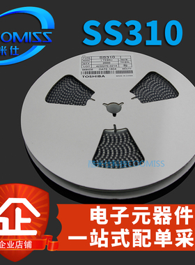 肖特基二极管 10个 SS310 3Ax 100V SMA/SMB/SMC 贴片 全新现货