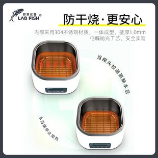 集热式 LABFISH 磁力搅拌器水浴锅加热数显恒温水浴箱防干烧实验室