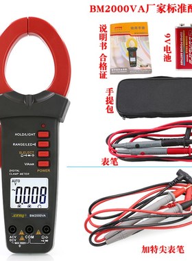 滨江BM2000VA 2000V 2000A交流带浪涌钳形万用表防烧高精度电流表