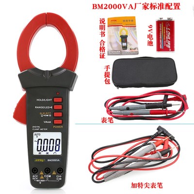 滨江BM2000VA 2000V 2000A交流带浪涌钳形万用表防烧高精度电流表