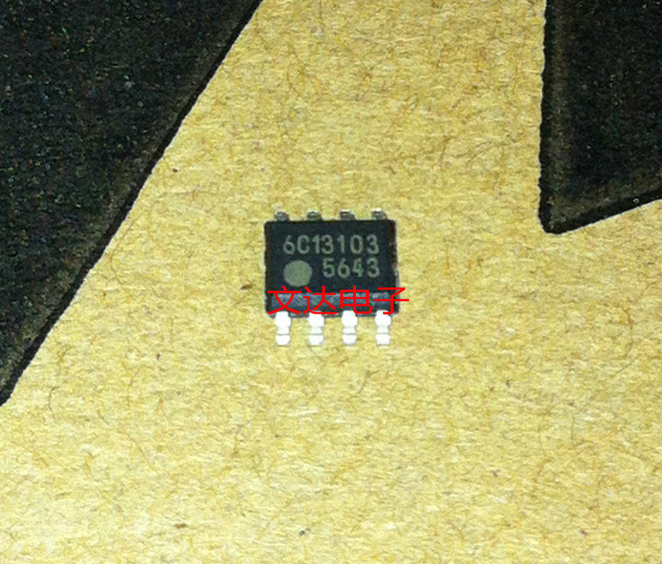 (文达)全新原装 5643 FA5643N FA5641 电源常用 贴片8脚