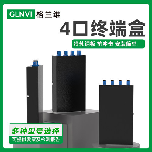 格兰优选丨损耗低丨坚硬套件