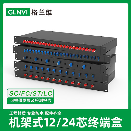 格兰严选丨加厚箱体丨质保3年