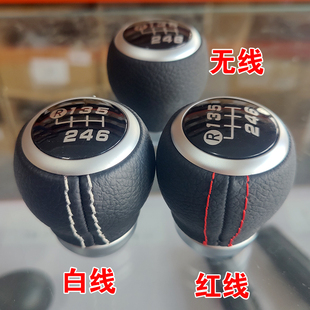 适配丰田86手动挡档把头6mt换挡手球挂挡杆球头档位操纵杆排档头