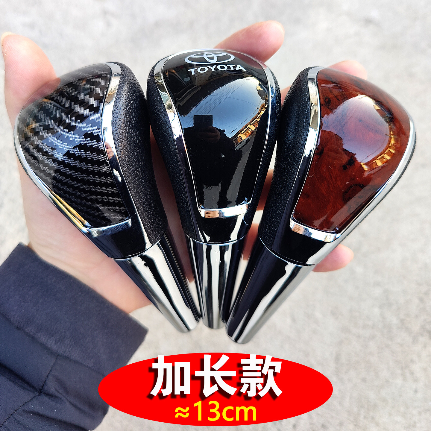 适配六代凯美瑞汉兰达荣放rav4雅力士卡罗拉自动挡排挡头档把头